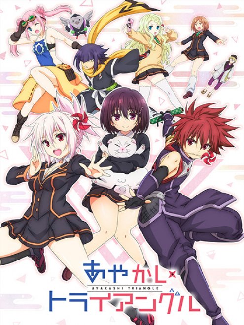 Ayakashi Triangle เรื่องอลวน คน ปิศาจ ตอนที่ 1-12 ซับไทย