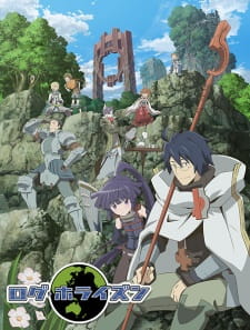 Log Horizon รวมพลคนติดอยู่ในเกมส์ ภาค 1 ตอนที่ 1-25 พากย์ไทย