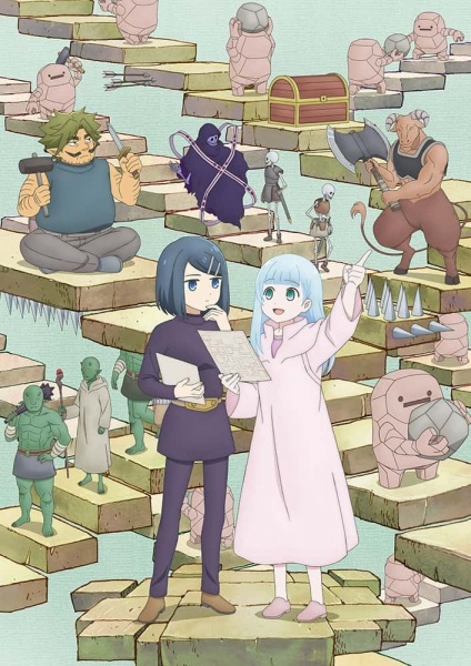 Dungeon no Naka no Hito กรรมกรดันเจี้ยน ตอนที่ 1-12 ซับไทย