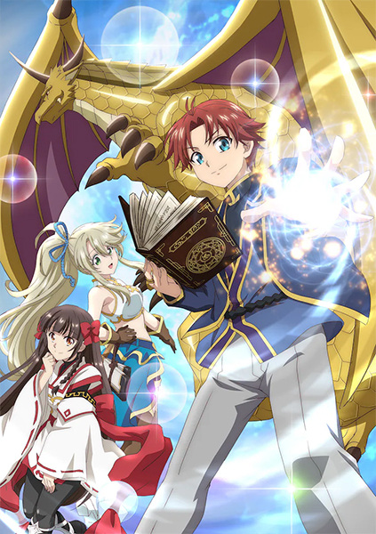 Botsuraku Yotei no Kizoku dakedo ฉันเป็นขุนนางที่กำลังจะล่มสลาย ตอนที่ 1-12 ซับไทย