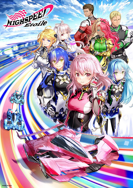 Highspeed Etoile สาวซิ่งสายฟ้า ตอนที่ 1-12 ซับไทย