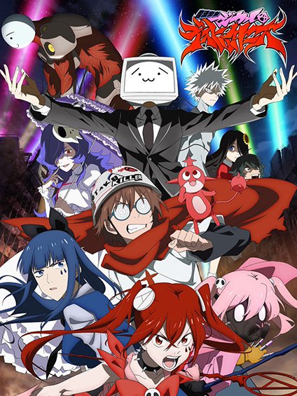 Mahou Shoujo Magical Destroyers สาวน้อยเวทมนตร์จอมล้างผลาญ ตอนที่ 1-12 ซับไทย