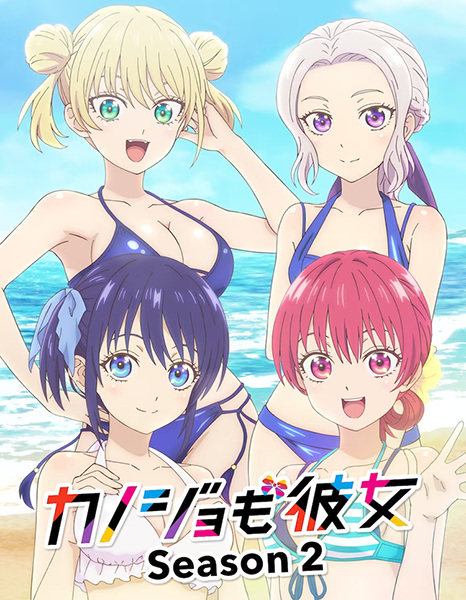 Kanojo mo Kanojo Season 2 จะคนไหนก็แฟนสาว ภาค 2 ตอนที่ 1-12 ซับไทย
