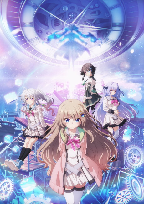 9-nine- Shihaisha no Oukan 9 มงกุฎผู้ปกครอง ตอนที่ 1-3 ซับไทย