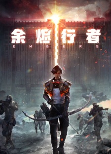 Yujin Xingzhe เงาแค้นสองเส้นทาง ตอนที่ 1-6 ซับไทย