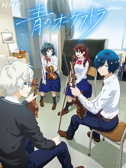 Ao no Orchestra ออเคสตราบรรเลงฝัน ตอนที่ 1-19 ซับไทย