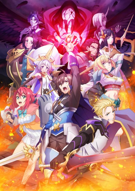 Tsuyokute New Saga พลิกตำนานวีรชน นิวซาก้า ตอนที่ 1 ซับไทย