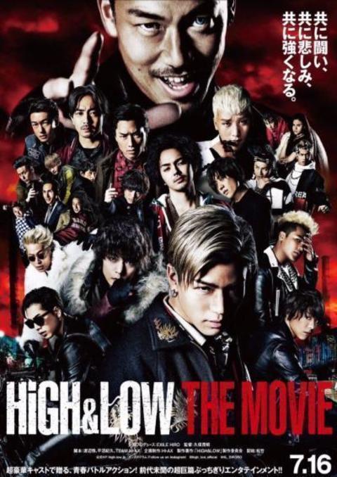 High & Low The Movie 1 (2016) ซับไทย