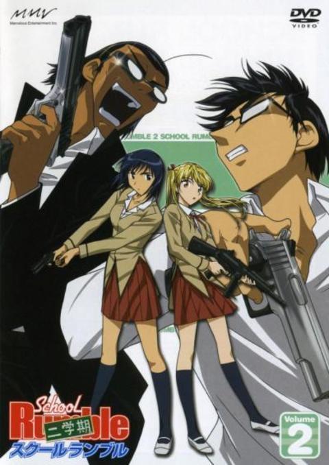 School Rumble สูตรรักฉบับนักเรียน (ภาค1-3) ตอนที่ 1-56+OVA ซับไทย
