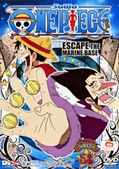 One Piece วันพีช ซีซั่น 7 จี-เอท และเดวี แบค ไฟท์ ตอนที่ 197-228 พากย์ไทย