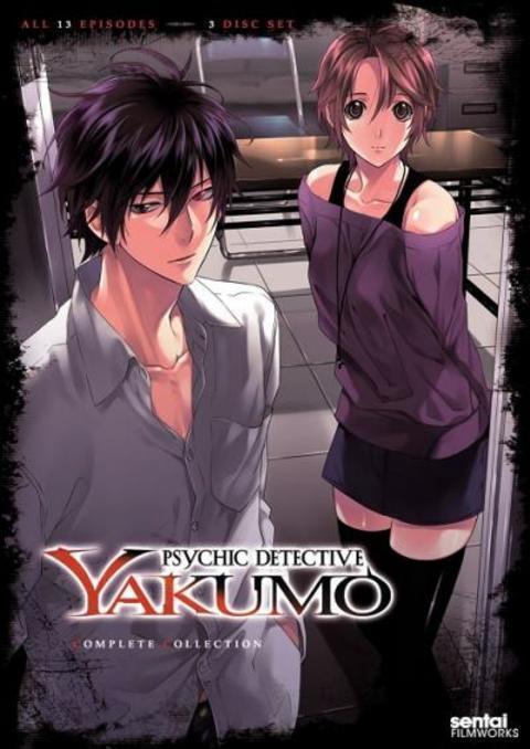 Psychic Detective Yakumo ยาคุโมะ นักสืบวิญญาณ ตอนที่ 1-13 ซับไทย
