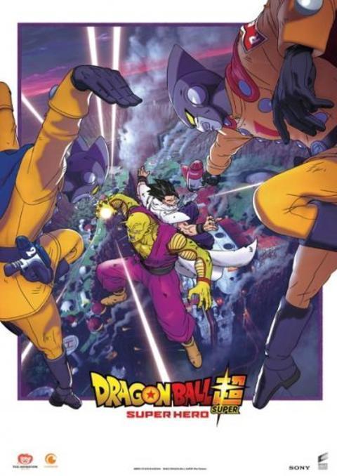 Dragon Ball Super: Super Hero ดราก้อนบอลซูเปอร์ ซูเปอร์ฮีโร่