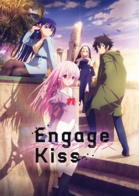 Engage Kiss จุ๊บ อลวน รัก อลเวง ตอนที่ 1-13 ซับไทย