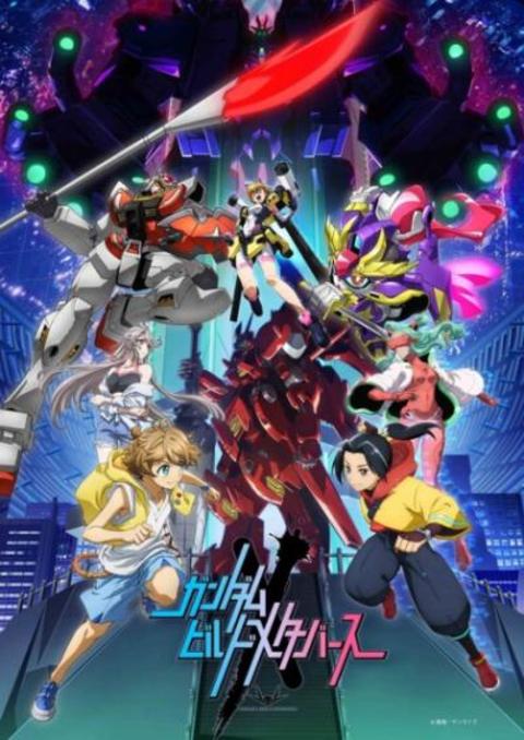 Gundam Build Metaverse – กันดั้มบิลด์เมตาเวิร์ส ตอนที่ 1-3 ซับไทย