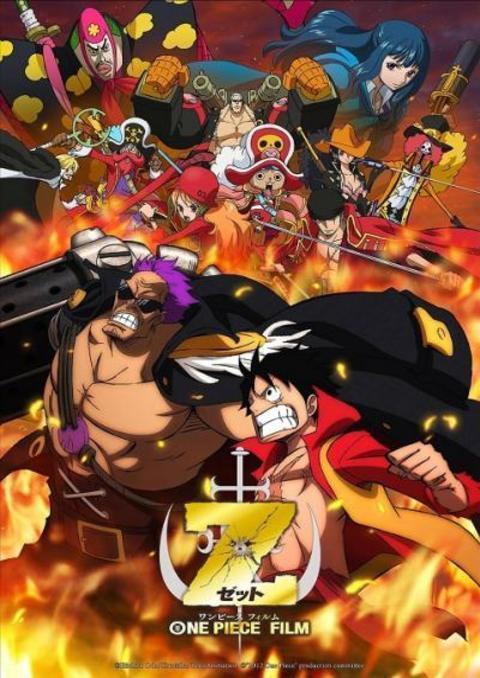 One Piece Film Z วันพีซ ฟิล์ม แซด พากย์ไทย เดอะมูฟวี่