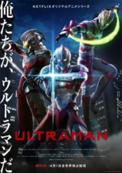 Ultraman Original อุลตร้าแมน ตอนที่ 1-39 พากย์ไทย