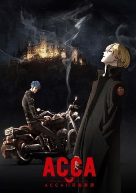 ACCA 13-ku Kansatsu-ka ตอนที่ 1-12+OVA ซับไทย