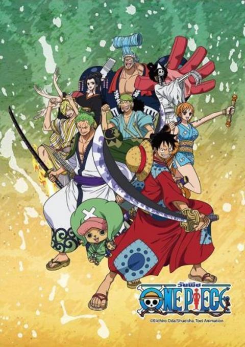 One Piece วันพีช ภาค วาโนะคุนิ ตอนที่ 892-1064 พากย์ไทย