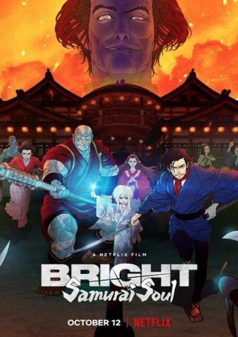 Bright Samurai Soul ไบรท์ จิตวิญญาณซามูไร The Movie พากย์ไทย