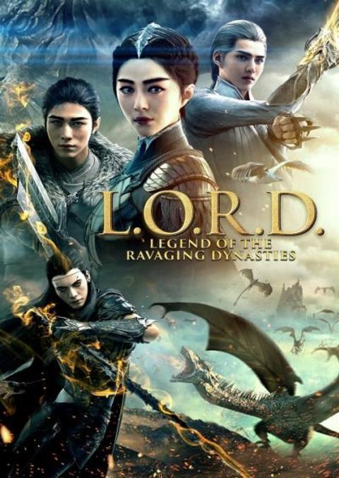 L.O.R.D Legend of Ravaging Dynasties 2 สงคราม 7 จอมเวทย์ 2 The Movie ซับไทย