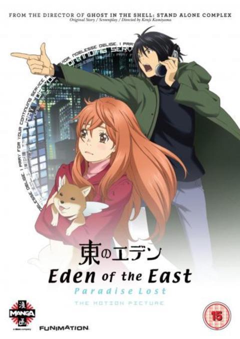 Eden of the East The Movie II - Paradise Lost อีเดน ออฟ ดิ อีสท์ เดอะ มูฟวี่ 2 พาราไดซ์ ลอสท์ พากย์ไทย