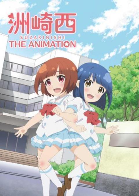 Suzakinishi the Animation ตอนที่ 1-4 ซับไทย