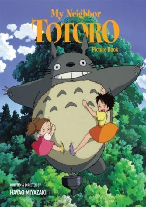 My Neighbor Totoro (1988) โทโทโร่ เพื่อนรัก พากย์ไทย