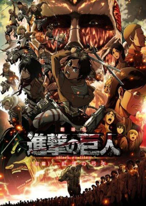 Attack on Titan ผ่าพิภพไททัน ภาค1 ตอนที่ 1-25+OVA+SP พากย์ไทย