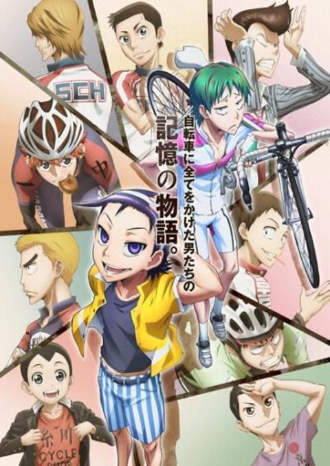Yowamushi Pedal - Spare Bike Movie ซับไทย