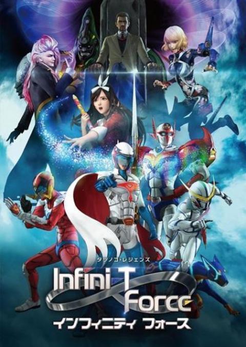 Infini-T Force ตอนที่ 1-12 ซับไทย