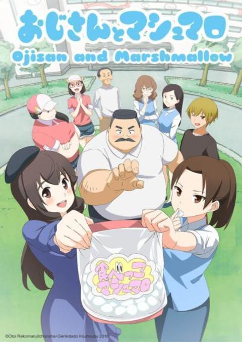 Ojisan to Marshmallow ตอนที่ 1-12+OVA ซับไทย