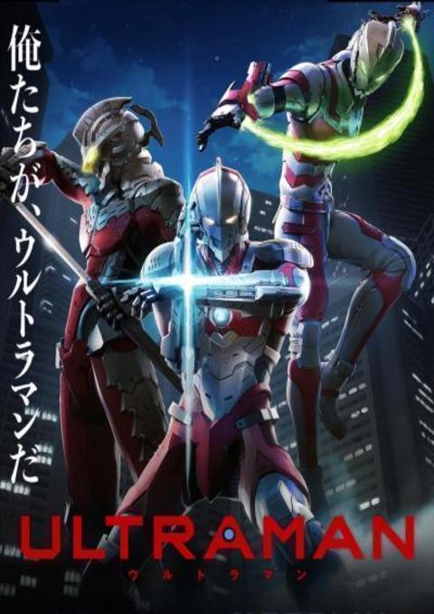Ultraman (2019) อุลตร้าแมน ตอนที่ 1-13 ซับไทย